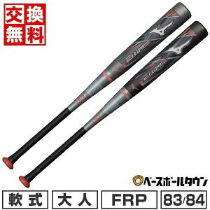 交換無料 野球 バット 軟式 FRP 大人 ミズノ ビヨンドマックス エリプス 83cm 680g 84cm 690g トップバランス 1CJBR186 2024NEW｜bbtown