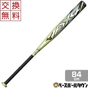 ミズノ バット ソフト3号ゴムボール用 AX4 カーボン 84cm 680g平均 ライム 1CJFS31784 専用バットケース付き 大人 交換無料｜bbtown