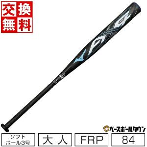 MIZUNO（ミズノ） グリップテープ贈呈 1年保証＆交換無料 ソフトボール