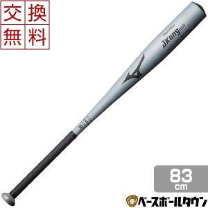 交換往復送料無料 ミズノ 硬式金属バット グローバルエリート Jコングエアロ 83cm 900g以上 ミドルバランス 1CJMH11483-28 一般用｜bbtown