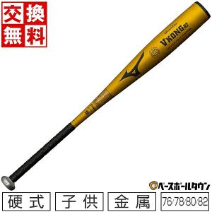 Wilson 2025ディマリニ・ヴードゥ TP ボーイズリーグ 新基準 Wilson 2025ディマリニ・ヴードゥ TP ボーイズリーグ 新基準