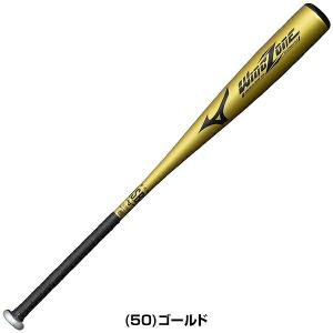 365日出荷 交換無料 野球 バット 軟式 金...の詳細画像4