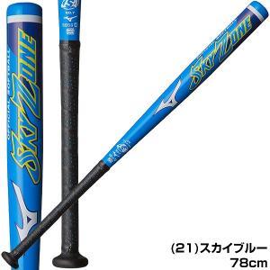 交換無料 ソフトボール バット 2号 ゴムボー...の詳細画像3