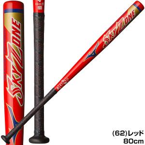 交換無料 ソフトボール バット 2号 ゴムボー...の詳細画像4