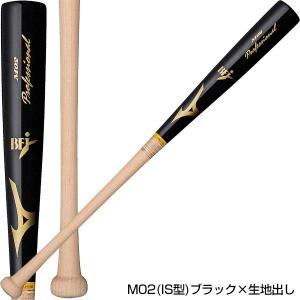 交換無料 野球 バット 硬式 大人 木製 ミズ...の詳細画像3
