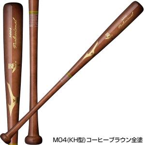 交換無料 野球 バット 硬式 大人 木製 ミズ...の詳細画像4