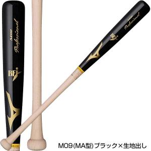 交換無料 野球 バット 硬式 大人 木製 ミズ...の詳細画像5