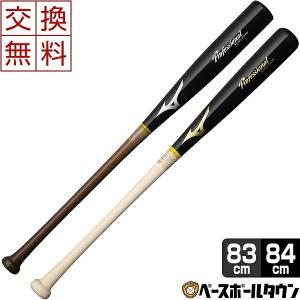 交換無料 ミズノ 野球 軟式用木製バット メイプル プロフェッショナルセレクション 83cm 84cm 1CJWR121