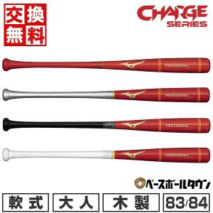 UNDER ARMOUR アンダーアーマー 一般軟式木製バット 柳田悠岐 UNDER ARMOUR アンダーアーマー 一般軟式木製バット 柳田悠岐