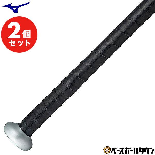 ミズノ MIZUNO 野球 バット用 ツインラップ グリップテープ 1CJYT11800 野球用品