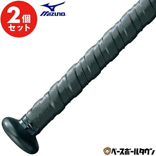 2個セット ミズノ MIZUNO 野球 バット用グリップテープ バットアクセサリー バットメンテナン...