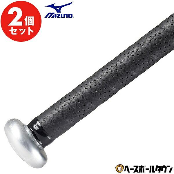 2個セット ミズノ MIZUNO 野球 バット用グリップテープ 薄めクッション入り 柔らかタイプ バ...