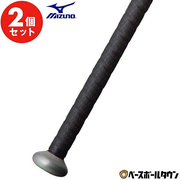 2個セット ミズノ MIZUNO 野球 バット用グリップテープ 厚めタイプ バットアクセサリー バッ...