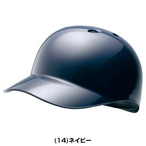 交換無料 野球 ベースコーチ用ヘルメット ミズ...の詳細画像3