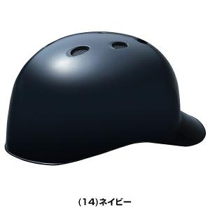 GWも毎日出荷 交換無料 野球 キャッチャーヘ...の詳細画像4