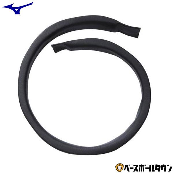 ミズノ ヘルメット用内周サイズ調整パッド ヘルメット プロテクター 1DJHQ101