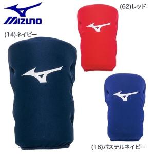 ミズノ キャッチャー防具 ニーパッド レディース用 左右兼用(1ヶ入)