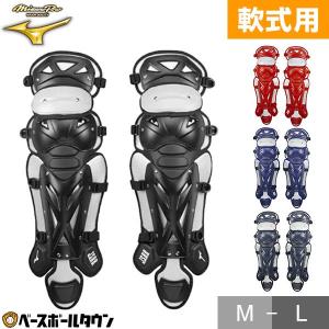 ゼット（ZETT） 野球 キャッチャーレガース 軟式 ゴムソフト 一般