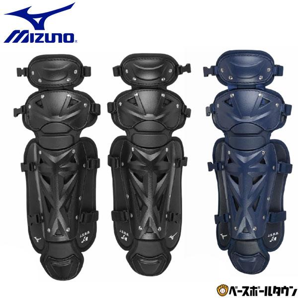 野球 ソフト キャッチャーレガーズ 軟式 ゴムソフト 小学生 少年 ミズノ MIZUNO キャッチャ...