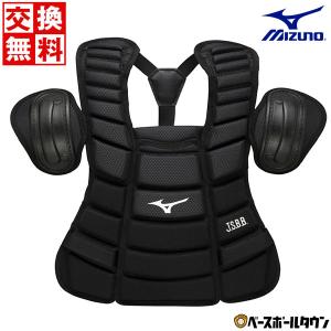 ゼット（ZETT） 交換無料 審判用品 軟式野球用 インサイドプロテクター