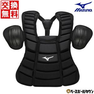 Wilson ウイルソン 防具 審判員用品 野球 軟式用アンパイア Wilson ウイルソン 防具 審判員用品 野球 軟式用アンパイア