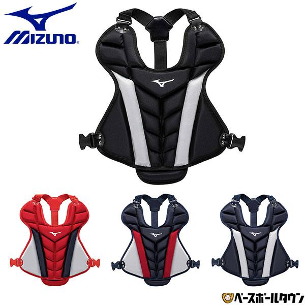 野球 ソフト キャッチャープロテクター 軟式 ゴムソフト 小学生 少年 ミズノ MIZUNO キャッ...