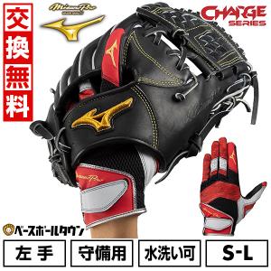 交換無料 野球 守備用手袋 左手用 大人 ミズノ...の商品画像