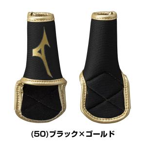 ミズノプロ 守備用フィンガープロテクター 左右...の詳細画像2