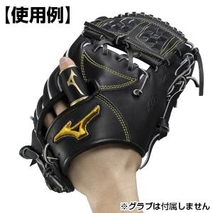 ミズノプロ 守備用フィンガープロテクター 左右...の詳細画像4