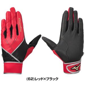 交換往復送料無料 野球 守備用手袋 左手 ミズ...の詳細画像5