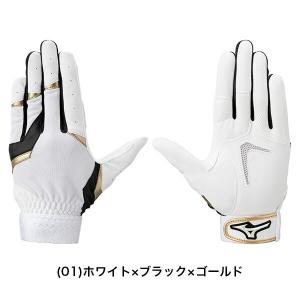 交換往復無料 野球 守備用手袋 左手 ミズノ ...の詳細画像3