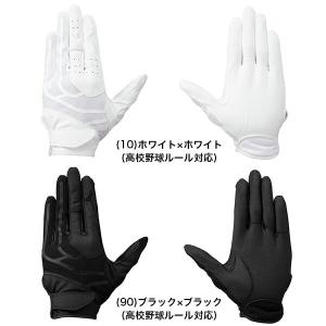 交換無料 野球 守備用手袋 片手用 大人 ミズ...の詳細画像3