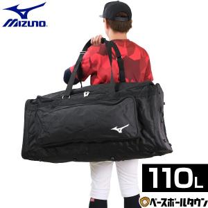 ミズノ キャッチャー用具ケース バッグ かばん 約110L