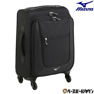 ミズノ　キャスターバッグ MIZUNO ミズノ/キャスターバッグ/刺繍入り/野球/バッグ/審判