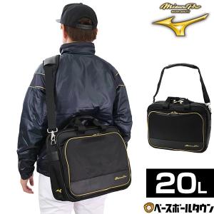 ミズノプロ 野球 スタッフバッグ 約20L 1FJD0003 バッグ