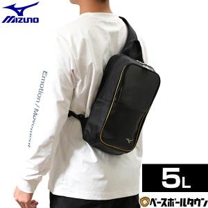 野球 ミズノ ボディバッグ 約5L 1FJD350609 かばん 旅行 合宿