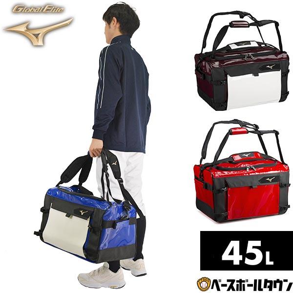 野球 バッグ 大容量 ミズノ グローバルエリート ショルダーバッグ GEセカンドバッグ 約45L 3...