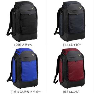 交換無料 野球 リュック 大容量 大型 ミズノ...の詳細画像3