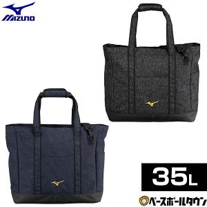 MIZUNO（ミズノ） 野球 トートバッグ 大人 ミズノプロ 肩掛けバッグ 約