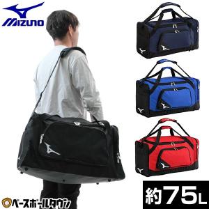 野球 ミズノ MIZUNO チームバッグL 遠征...の商品画像