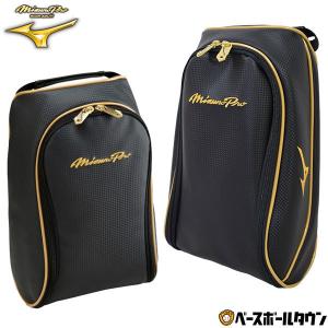 ミズノプロ 野球 MPシューズケース 1FJK0000 スパイクケース シューズバッグ