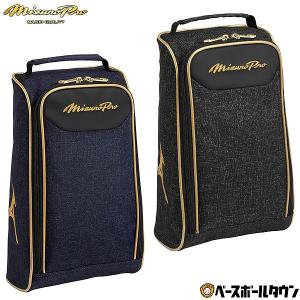 MIZUNO（ミズノ） 野球 シューズケース 合成皮革 スパイク 靴 シューズ