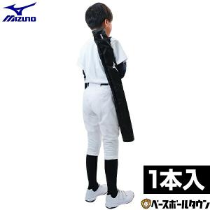 MIZUNO（ミズノ） バットケースJr.(1本入れ) 野球 バットケース