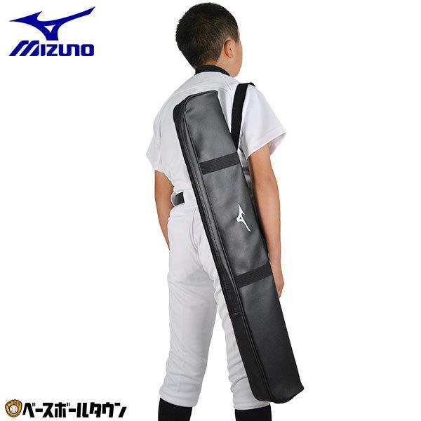 野球 バットケース 2本入れ ジュニア ミズノ 1FJT8052 バッグ刺繍有料可(B)