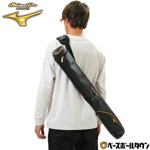 MIZUNO ポイント10倍 ミズノ ビヨンドマックスレガシー 専用 MIZUNO ポイント10倍 ミズノ ビヨンドマックスレガシー 専用