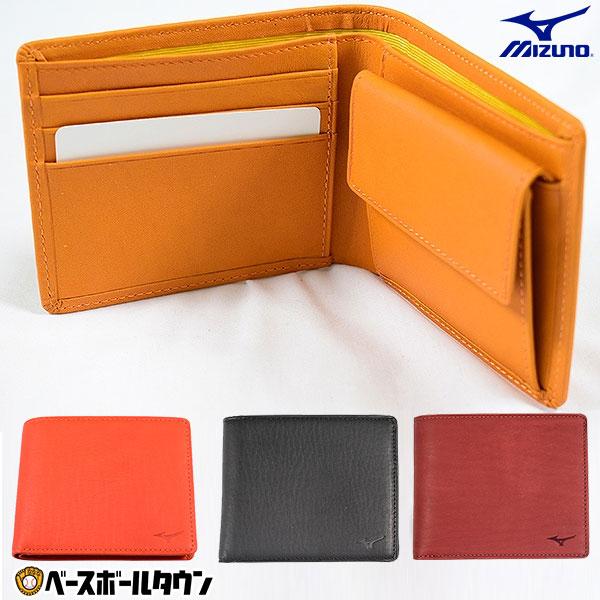 休まず出荷 二つ折り財布 グラブ革製 ミズノ 1GJYG02200 ギフト 贈り物