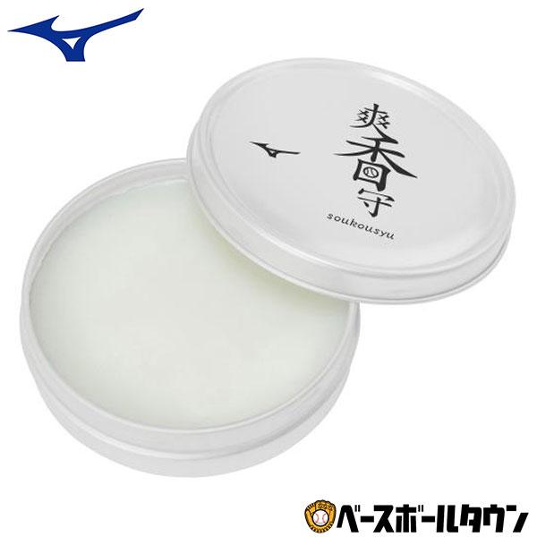 ミズノ 野球 爽香守 撥水ストロングオイル グラブ グローブ メンテナンス用品 メンテグッズ お手入...