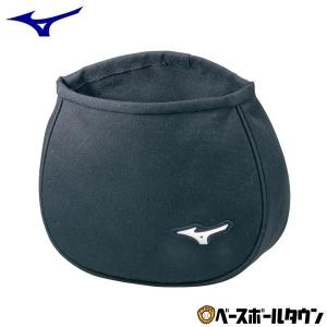ミズノ 審判用品 硬式・軟式野球用 ボール入れ 4個入れ