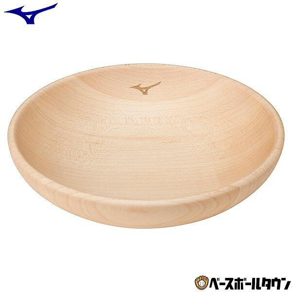 ミズノ 木製ラウンドディッシュ Sサイズ 1GJYV16700 野球 皿 バット木材製品 プレート