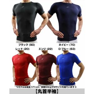 当店別注 野球 アンダーシャツ 大人 半袖 七...の詳細画像2